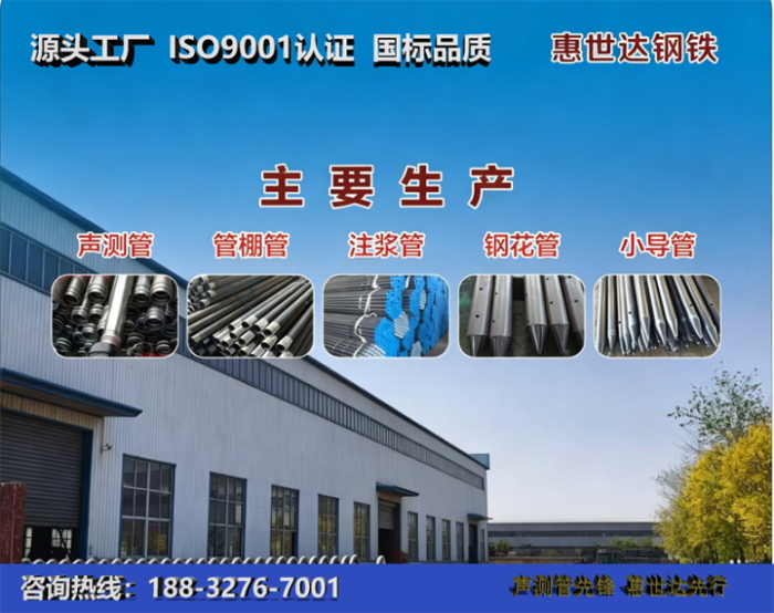 惠世达钢铁内江工厂